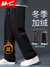 回力（Warrior）休闲裤男冬季宽松直筒阔腿裤子男保暖加绒运动裤男裤 实拍图