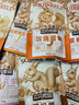 三只松鼠坚果零食大礼包巨型年货节礼品高档炒货干果休闲食品孕妇小吃礼盒 26款礼包【马上有福升级】 实拍图
