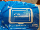 京东京造 75%酒精湿巾80片*3包杀菌率99.9% 湿纸巾 卫生消毒湿巾纸 实拍图
