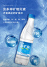 恒大冰泉 深矿泉饮用天然矿泉水 500ml*24瓶 整箱装 非纯净水热门商品 实拍图