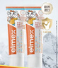ELMEX艾美适宝宝儿童牙膏0-6岁奥拉氟专效防蛀 50ml*2支装套装 实拍图