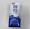光明优加纯牛奶200ml*24盒 钻石装3.6g原生乳蛋白 营养年货礼品量贩装 实拍图