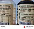 丸莊 丸庄 酱油 特级生抽 黑豆本酿造酱油 零添加系列 1L*1瓶 实拍图
