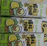 蒙牛真果粒爆粒柠檬 柠檬蜜柚味含乳饮料240g*10盒  小黄鸭IP定制装  实拍图