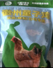 蛋鲜森 徽州童子鸡 900g*3只 无抗标准 精养70-100天 净膛 源头直发包邮 实拍图