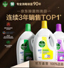 滴露（Dettol）衣物除菌液松木3L 内衣袜子衣物长效杀菌除螨 衣服消毒液儿童可用 实拍图