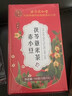 同仁堂 红豆薏米茶赤小豆芡实茯苓155g 搭五指毛桃祛气除健排脾湿重水茶 实拍图