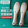 MR.GREEN德国双面搓脚板磨脚石去死皮老茧刮脚底后跟锉进口工具Mr-2205OR 实拍图
