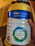 美素佳儿（Friso）皇家儿童配方奶粉 4段（3-6岁适用） 800克*3罐 助力成长黄金期 实拍图