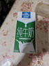 欧德堡（Oldenburger）3.4g蛋白脱脂纯牛奶1L*12盒 家庭/学生/老人用奶 早餐奶 性价款 实拍图