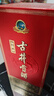 古井贡酒 经典 浓香型白酒 50度 500ml*1瓶 单瓶装 口粮酒 实拍图