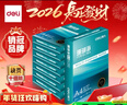 得力（deli）珊瑚海A4打印纸 80g500张*8包一箱 双面使用 加厚复印纸 整箱4000张7351【销冠系列】 实拍图