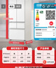 松下（Panasonic）白月光2.0五门515L法式多门冰箱家用零嵌入风冷无霜自动制冰一级能效NR-EE52APB-W【国家补贴】 实拍图