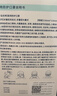 海氏海诺6-12岁儿童口罩N95医用防护口罩灭菌级独立包装一只一袋秋冬30支 实拍图