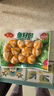 安井 咸蛋黄虾球 180g/包 火锅关东煮麻辣烫食材 速食熟食方便菜 实拍图