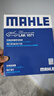 马勒（MAHLE）带炭PM2.5空调滤芯LAK1071(福克斯12-18年/翼虎/福睿斯/林肯MKC) 实拍图