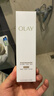 玉兰油（OLAY）全新水光小白瓶50ml美白精华液抗糖提亮护肤品新年情人节礼物女 实拍图