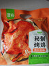 圣农烤鸡烤全鸡手撕鸡烧鸡冷冻空气炸锅半成品食材奥尔良风味 420g/包 烤鸡420g*2（奥尔良+秘制卤香） 实拍图