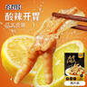 喜得佳柠檬酸辣无骨鸡爪2斤装 去骨脱骨酸辣鸡爪网红休闲零食小吃下酒菜 实拍图
