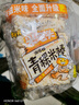 米老头青稞米棒+青稞麦棒 休闲零食爆米花棒糙米卷能量棒 芝麻味150g*2 实拍图
