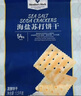 海盐苏打饼干 1.5kg 1.5kg*1袋 实拍图