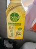滴露（Dettol）洗衣机清洗剂滚筒波轮洗衣机消毒杀菌清洁剂250ml金装版柠檬 实拍图