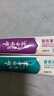 云南白药 益生菌牙膏套装 清新护龈牙膏6支500g+环保购物袋 实拍图