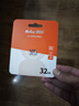 朗科（Netac）32GB TF（MicroSD）存储卡 A1 U3 4K 适配小米监控摄像头行车记录仪内存卡 专业监控pro版 实拍图