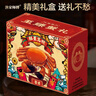【活蟹】漁家师傅大闸蟹公4-4.3两母3-3.3两4对8只 去绳足重鲜活螃蟹生鲜礼盒 源头直发 实拍图