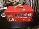 旺旺 旺仔牛奶 250ml*24盒  儿童营养早餐奶 年货礼盒装 送礼佳品 实拍图