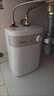 美的（Midea）【8年质保】小厨宝电热水器5升储水式家用一级能效2000W洗菜碗厨房热水宝国家补贴F05-20A1C(ES)  实拍图