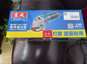 东成角磨机WSM710-100手磨机磨光机打磨机切割机电动工具 实拍图