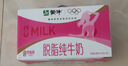 蒙牛低脂高钙牛奶250ml*24盒 早餐健身伴侣 年货礼盒 实拍图