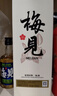 梅见原果轻熟青梅酒 750ml 单瓶装 12度微醺果酒女士低度甜酒聚会聚餐 实拍图