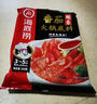 海底捞 火锅底料 浓香番茄125g一人食火锅底料 麻辣烫香锅冒菜干锅串串 实拍图