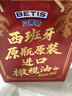 贝蒂斯（BETIS）【保真橄榄油】纯正橄榄油500ml*2礼盒 西班牙原装进口 年货团购 实拍图