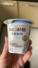 蒙牛（MENGNIU）每日鲜酪希腊酸奶原味风味发酵乳 100g×12杯 酸奶礼盒装 实拍图