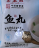 聚春园正宗福州鱼丸450g特产小吃手工包心鱼丸方便菜加热即食火锅食材 实拍图