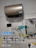 海尔（Haier）国家补贴电热水器50升PD3 金刚无缝胆终身免换镁棒一级能效节能省电储水式大水量家用京东自营 实拍图
