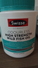 Swisse斯维诗高浓度深海无腥鱼油1500mg胶囊含omega-3 DHA+EPA 400粒/瓶 实拍图