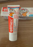 ELMEX艾美适宝宝儿童牙膏0-3-6岁婴儿奥拉氟防蛀含氟固齿牙龈护理50ml 实拍图