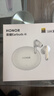 荣耀Earbuds 4i【国家补贴】蓝牙耳机荣耀耳机通话降噪长续航 华为FreeBuds 6i平替适配荣耀手机冰岛白 实拍图