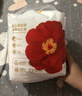 宜婴【迷你装】婴儿纸尿裤 多码包装干爽透气尿不湿 多尺码可选 山茶拉拉裤M16片 实拍图