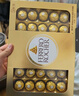 费列罗 榛果巧克力 3粒*16条 48粒600g 零食 伴手礼喜糖 新年礼物 实拍图