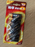 南孚5号电池12粒 五号碱性 聚能环5代 适用耳温枪/血糖仪/无线鼠标/遥控器/血压计/挂钟/指纹锁等 实拍图