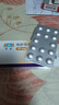 【原研进口】可定 瑞舒伐他汀钙片10mg*28片/盒 实拍图