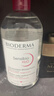 贝德玛（BIODERMA）【情人节礼物】 粉水舒妍舒缓洁肤液500ml卸妆水敏感肌温和 实拍图