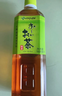 伊藤园（ITOEN）浓味绿茶900ml*12瓶 整箱 茶叶饮料 无糖茶饮料 0糖0脂0卡饮料 实拍图