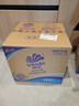 维达（Vinda）有芯卷纸 蓝色经典4层200克*27卷 高克重卫生纸 厕纸纸巾整箱 实拍图