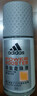 阿迪达斯（adidas）男士劲能走珠止汗露滚珠香体液50ml 72小时腋下止汗抑汗 去臭净味 实拍图